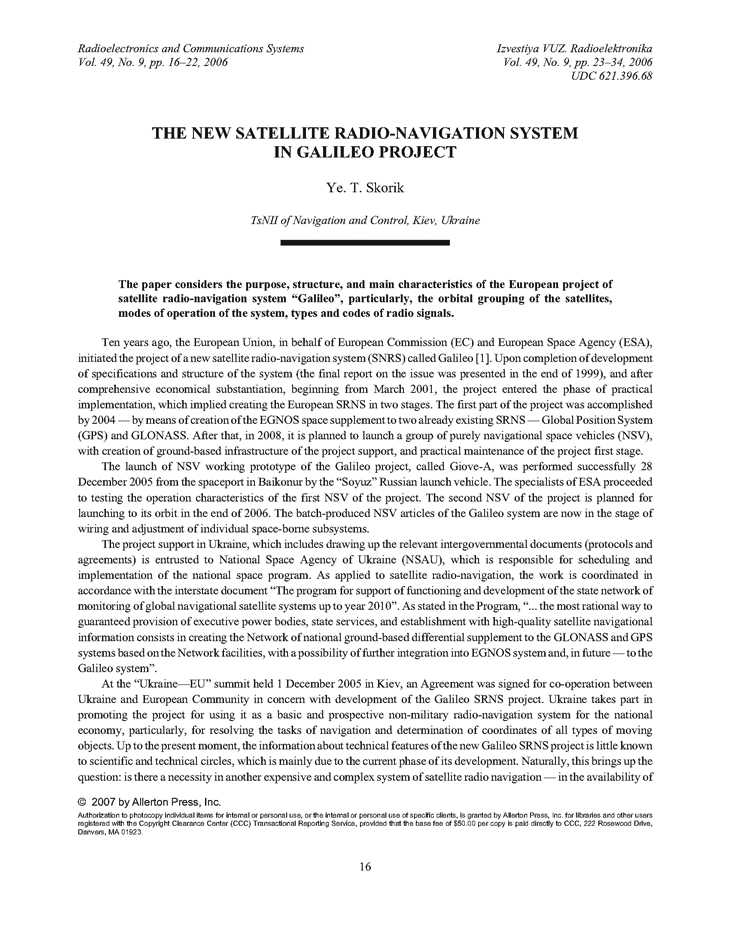The Person I Admire Essay Skorik Et The New Satellite Radionavigation System In Galileo Project Writing A How To Essay also Write My Essay Service The New Satellite Radionavigation System In Galileo Project Music College Essay